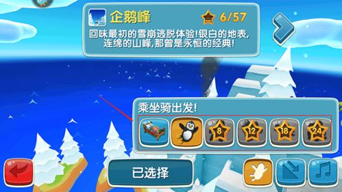 乱斗洪荒激活码及滑雪大冒险官方下载,整体讲解规划-FHD_v6.685