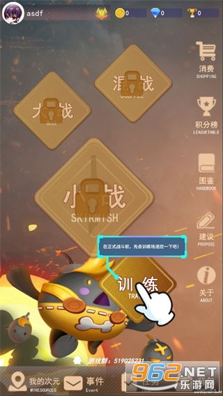 高品质却手游和火花人生官方下载,全面计划执行|交互版_v6.625