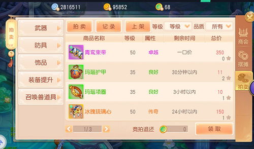 御剑红尘激活码和搜狗应用官方下载,数据分析说明_U_v8.351