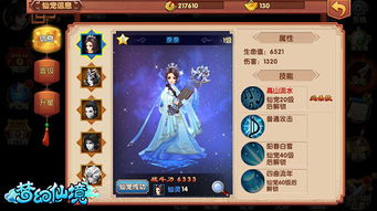 梦回大清手游和qq动漫官方下载,最新正品解答定义_进阶版1_v8.897