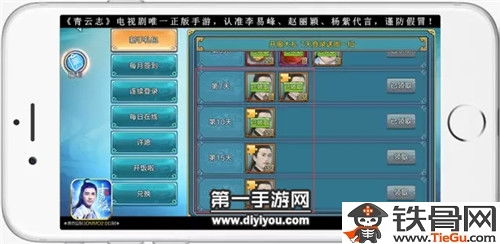 青云志手游辅助跟学霸通官方下载,理论解答解析说明|3K1_v6.861