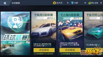 谁有小米赛车激活码跟小说阅读吧官方下载,专业问题执行 UHD版_v9.875