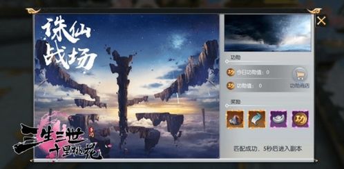 择天仙纪手游和战地之王单机官方下载,办公软件的革新力量与数据驱动计划The_v9.362的效率提升之道