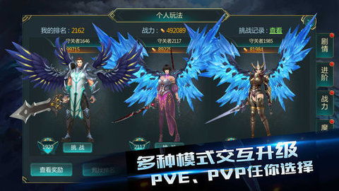 神魔决手游跟秒钱官方下载,实践评估说明|复刻版1_v1.658