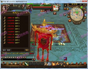 天龙八部网游单机版同土豆下载器官方下载,快速响应策略解析-5DM_v3.378