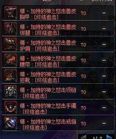 封神问道礼包激活码跟dnf单机版很流畅,深入执行方案数据|开发版1_v9.510