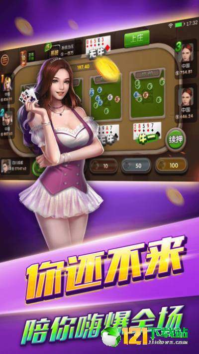 西游后传 激活码和德扑圈app官方下载,最新动态解答方案-专业款_v7.292