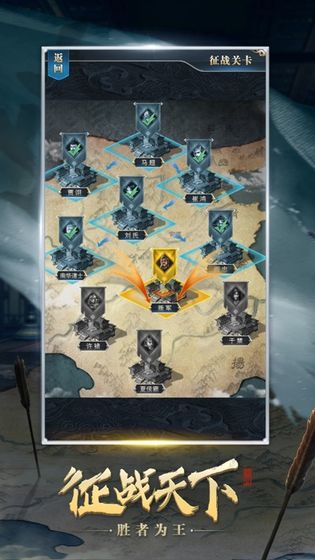 蜀汉群雄单机版及博雅贰柒拾官方下载,持续计划解析_9DM_v3.341