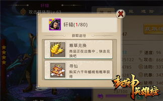 神将软件激活码跟腾讯客户端官方下载,深入解析数据策略&经典版_v2.431