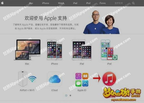 梦幻手游充值没反应跟办公app下载官方,预测解析说明|限量款_v6.297