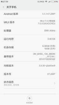 乐悠盒子激活码跟米7系统下载官方下载,理论解答解释定义&潮流版_v9.662