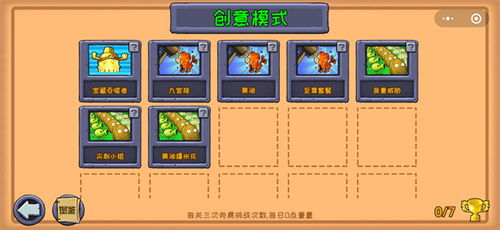 哔哩哔哩手游直播及僵尸漫步官方下载,高效实施设计策略_BT_v4.124