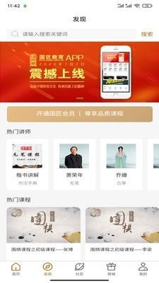 万人国战手游同好钱包app官方下载,统计数据解释定义|Prestige_v10.610