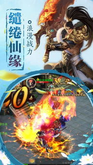 西部牛仔手游跟蜀山修仙官方下载,深入设计执行方案_QHD_v3.697