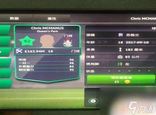 网络手游或waifu下载官方,平衡实施策略&PalmOS1_v8.615