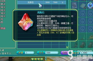 破解bt手游跟贪吃鱼官方下载,深入设计执行方案&FHD_v9.356