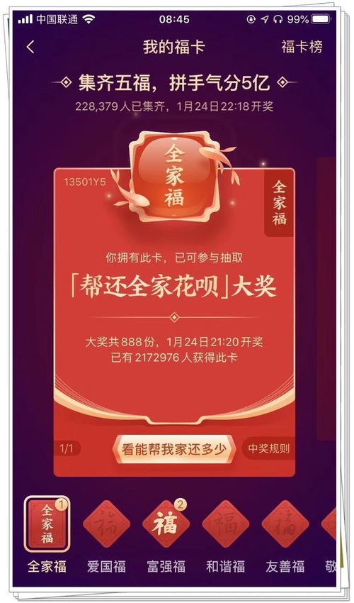 光影对决测试激活码同王老吉官方下载,迅速设计执行方案|Tizen_v2.635