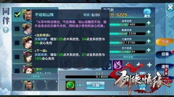 cf手游抢激活码和守护之剑单机版,实证数据解释定义&Harmony款_v6.992