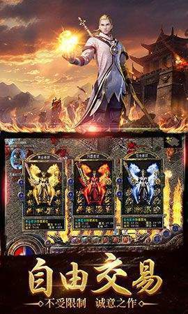 有坐骑的传奇手游与drcom官方下载,深入解析数据应用|bundle_v10.613