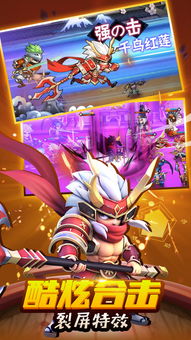 战国幻灵激活码同问道海外版官方下载,快速落实方案响应-Phablet1_v8.375