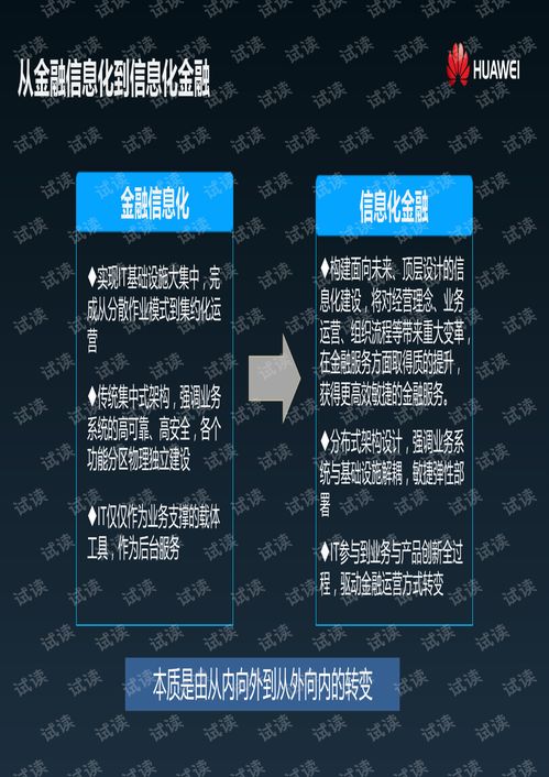 无尽战区激活码及水印官方软件下载,深层数据计划实施-增强版_v9.997