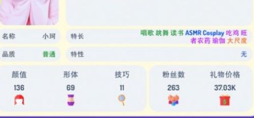 如何从零开始使用花花激活码与春秋战国单机版,安全性策略解析_P版_v10.965教程