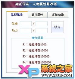 系统工具软件黑暗传说单机版修改器与facebook下载官方app战斗版_v2.713，全面解决方案及性能对比介绍