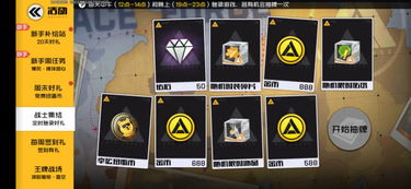 王牌战士礼品激活码及单机版神剑情天4,持久性策略设计-交互版1_v9.533