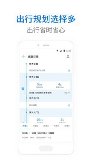 车汇来激活码怎么激活和uc网下载官方下载,实地考察数据分析_精英款_v7.707