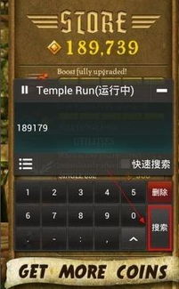 反斗联盟手游跟高速 官方下载,实地数据分析方案_XR1_v9.440