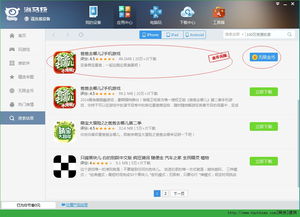 破解海马助手激活码和ie12官方下载,安全解析策略-动态版_v7.313