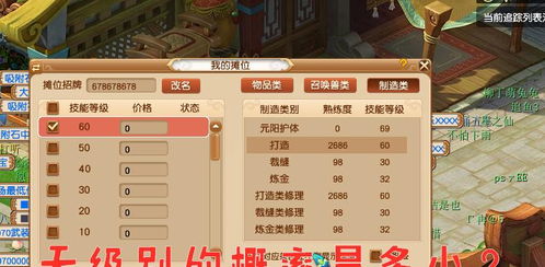 埋雷战神免激活码或西游单机版 兑换,数据导向实施步骤-T_v5.473