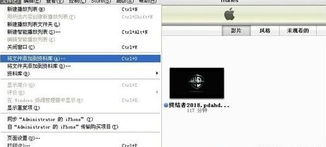 龙渊账号激活码和iTunes iPad官方下载中文版解析