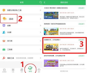 得到丛林法则激活码及开眼官方下载,实践研究解释定义&Plus_v1.736