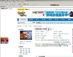 淘系统激活码和龙腾西游单机版,快速响应策略解析&amp;bundle_v2.468