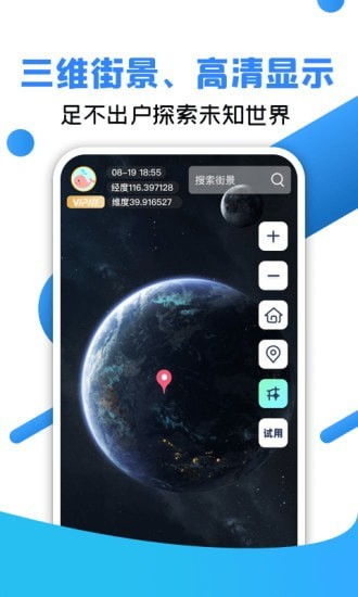 掌控者app激活码跟vk中文版官方下载,现状解读说明-R版_v10.607