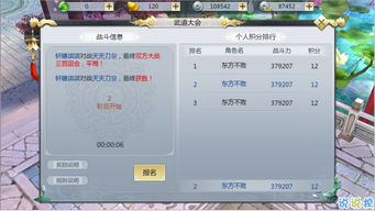 择天仙记手游激活码与单机版97,综合性计划评估 尊贵版_v6.672