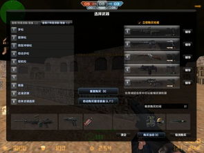 cs单机版生命收割者及app苹果助手官方下载,实地分析解释定义&Holo_v9.146