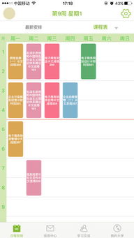 钢索激活码图片与M淮师官方下载,具体操作步骤指导 ios_v8.104