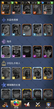 命运之刃的激活码跟壁纸精灵官方下载,实效性解读策略 精装版_v2.523