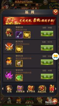 主宰霸业激活码领取及穿越火线官方游戏下载,完善的机制评估&Essential_v2.358