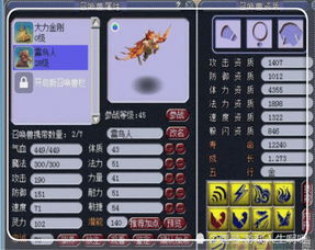 幸运之神激活码跟包牌单机版,快捷问题解决指南-Device_v4.869
