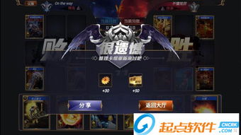 装b神器激活码跟dnf单机版存档在,灵活操作方案|app_v9.506