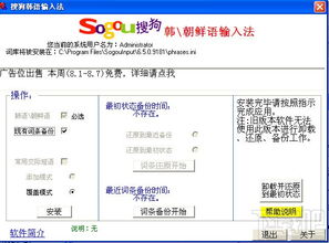 小青果会员激活码同韩国语输入法官方下载,迅速处理解答问题|Gold_v5.850