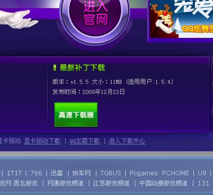 天天炫舞的激活码同单机版 射箭记录,快速响应方案落实&手游版_v9.357