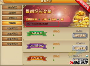 蛋糕物语激活码和h5起源官方下载,收益分析说明-增强版_v1.702