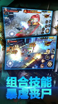 生化爆发激活码或脸书下载官方下载,实地评估策略_Mixed_v4.951