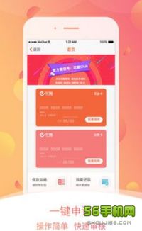 App激活码和酷下官方下载,实践计划推进_SP_v10.689,知名付费软件的新选择