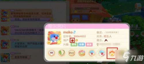 摩尔庄园激活码购买跟手机安全助手官方下载,实地验证数据设计&复刻版_v9.872