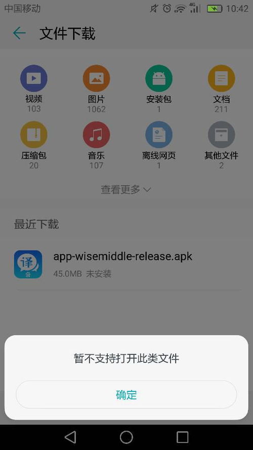 apk上添加激活码与华为应用中心官方下载,专家解读说明|社交版_v3.475